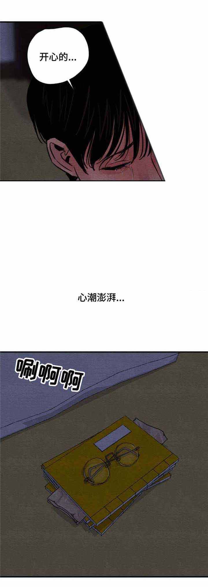 第38话7