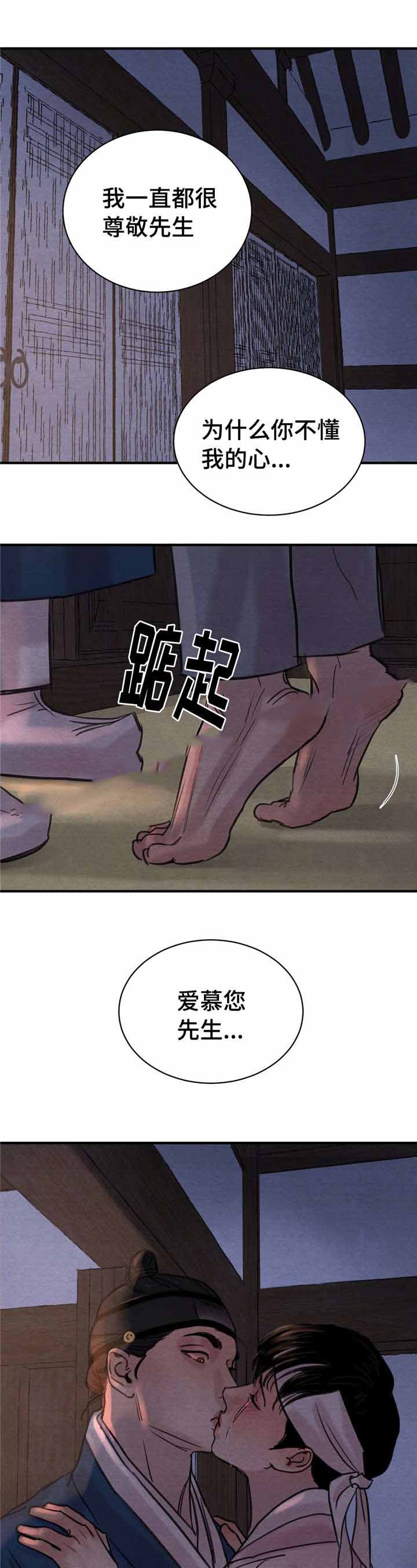 第37话1