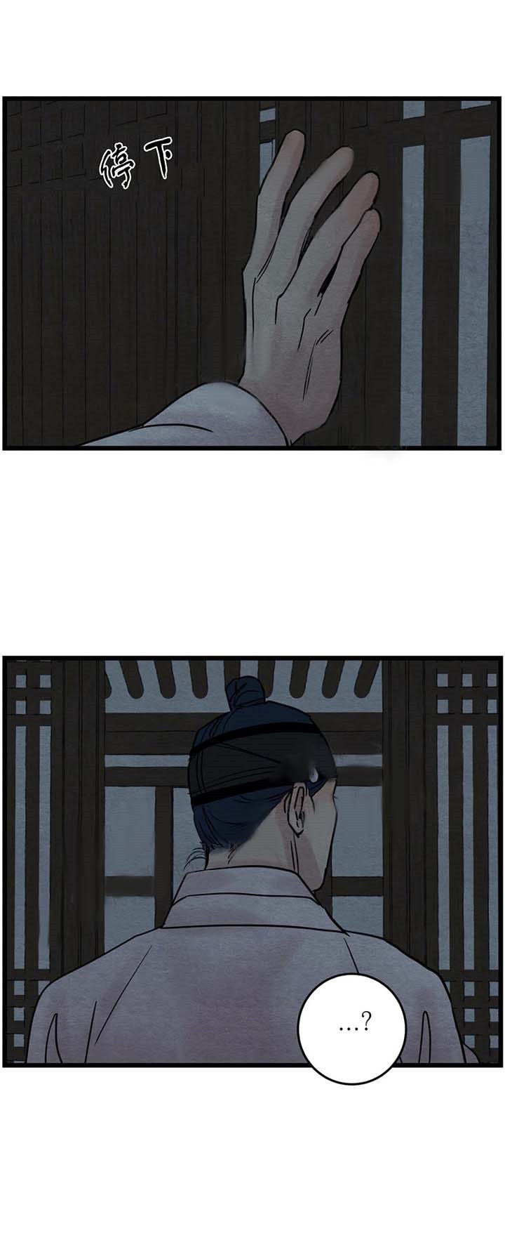 第37话10