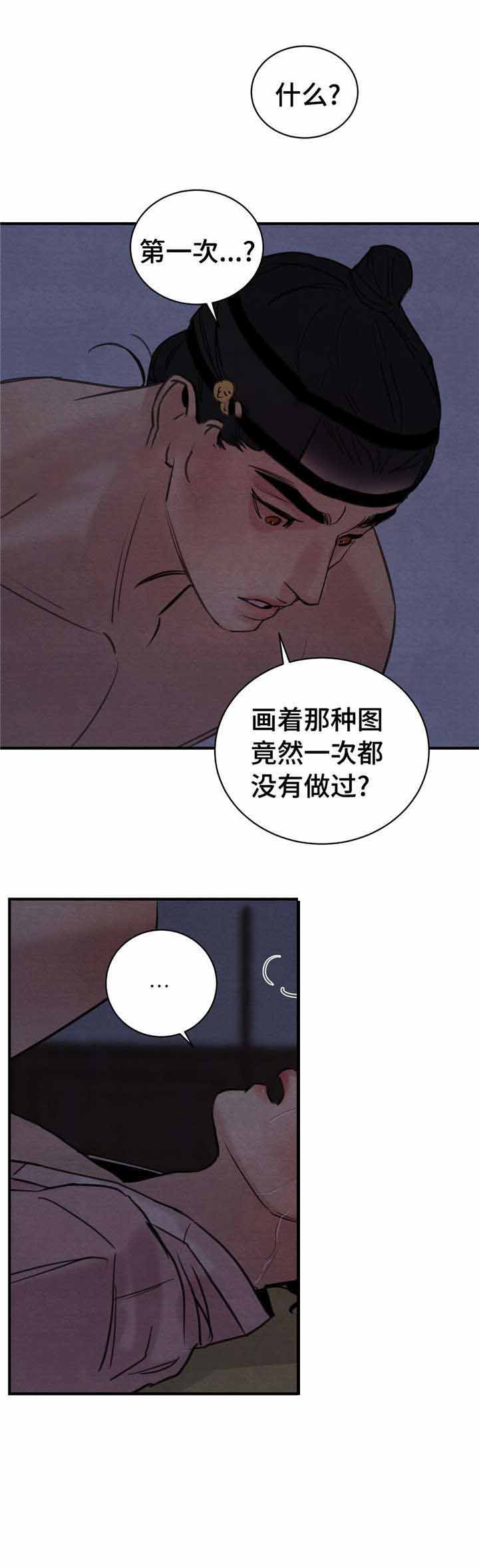 第37话11