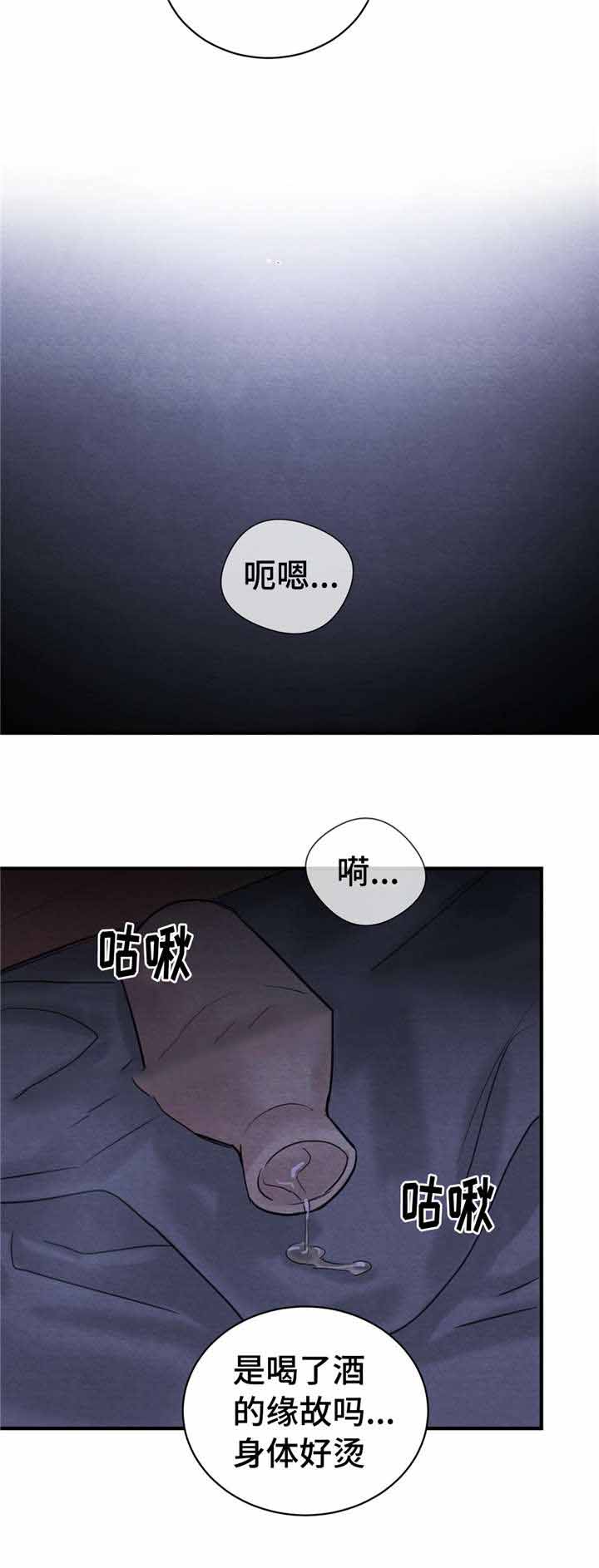 第37话15