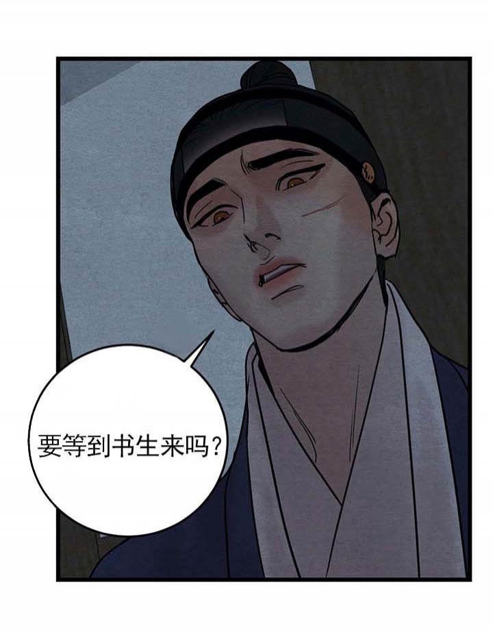 第37话16