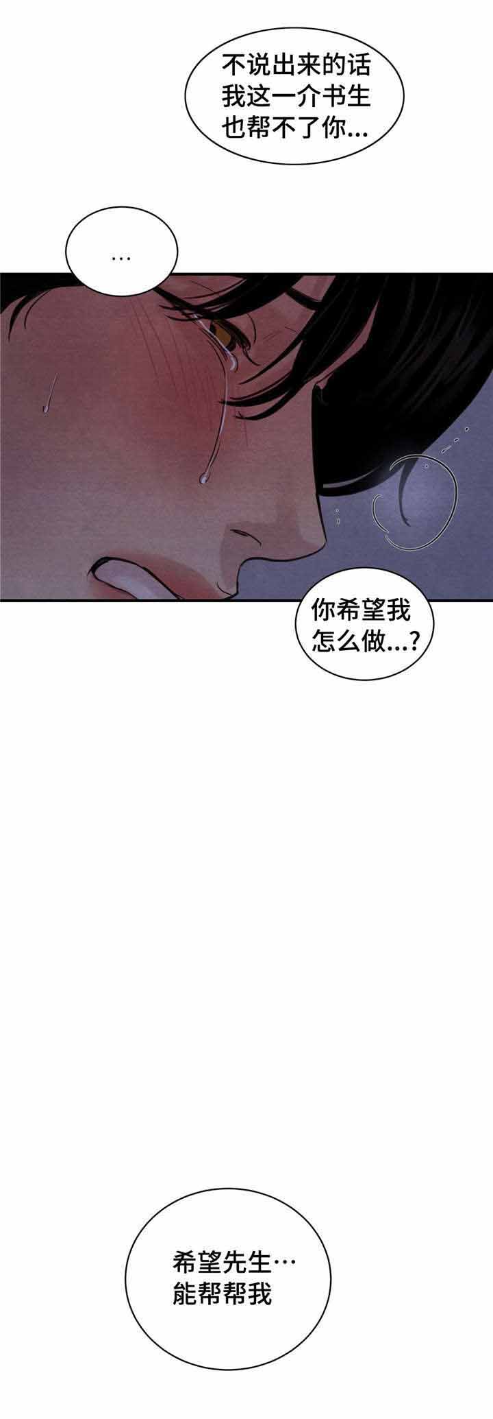 第37话17