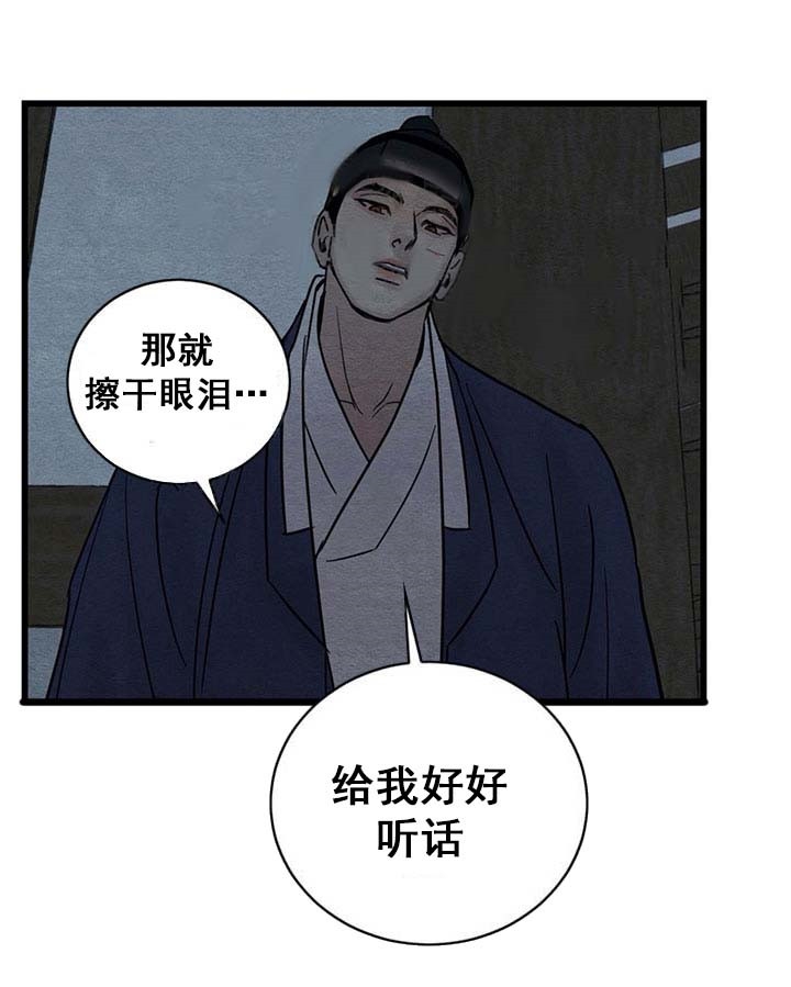 第37话20