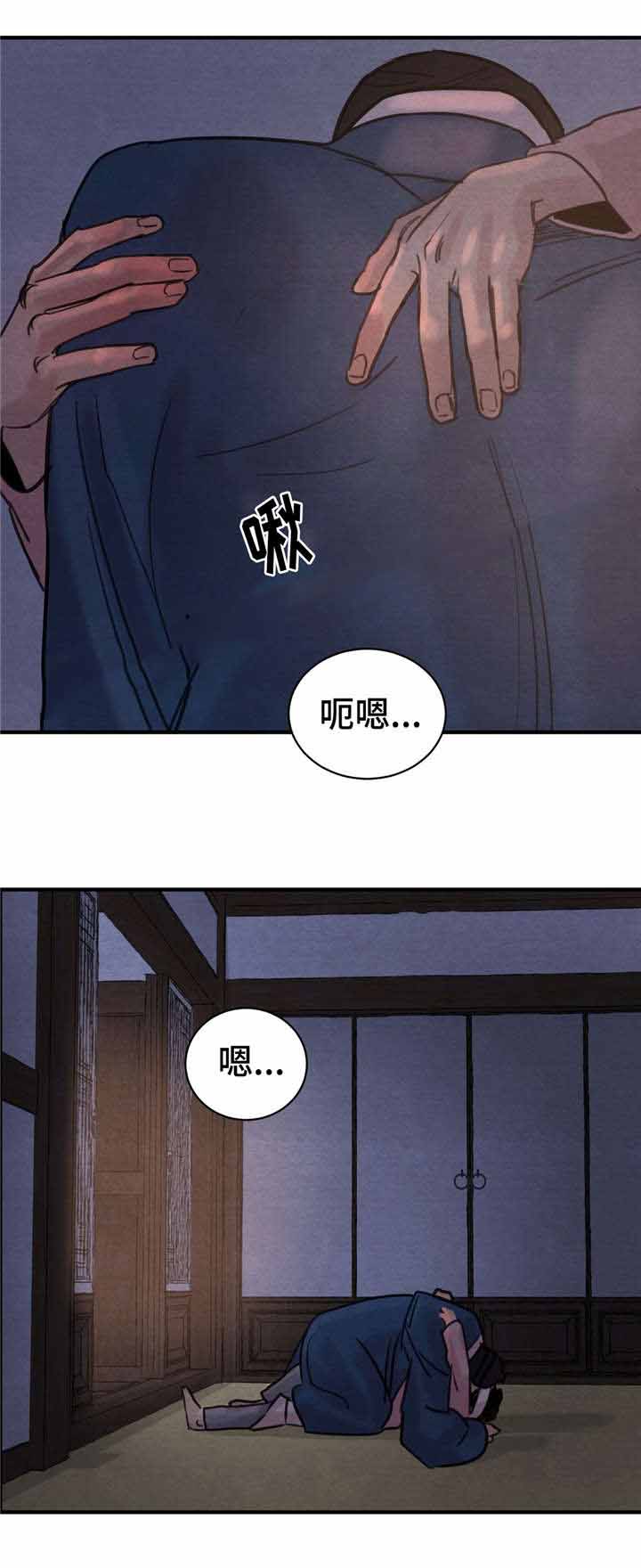 第37话5