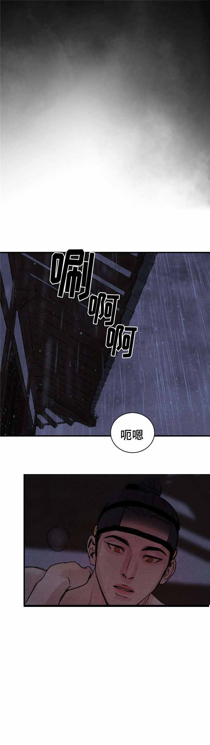 第37话9