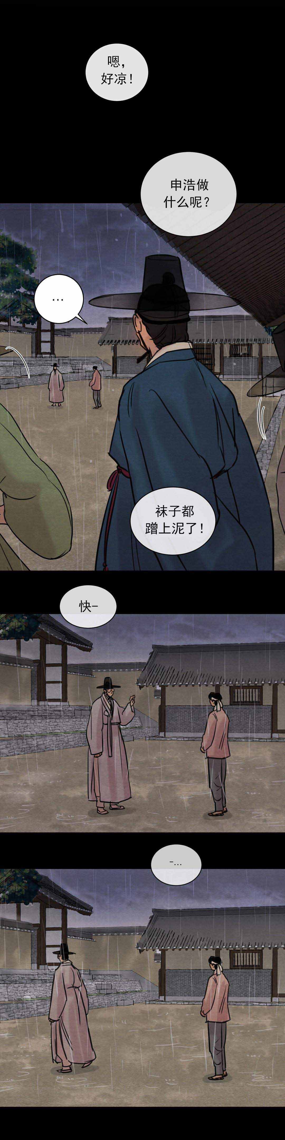 第36话0