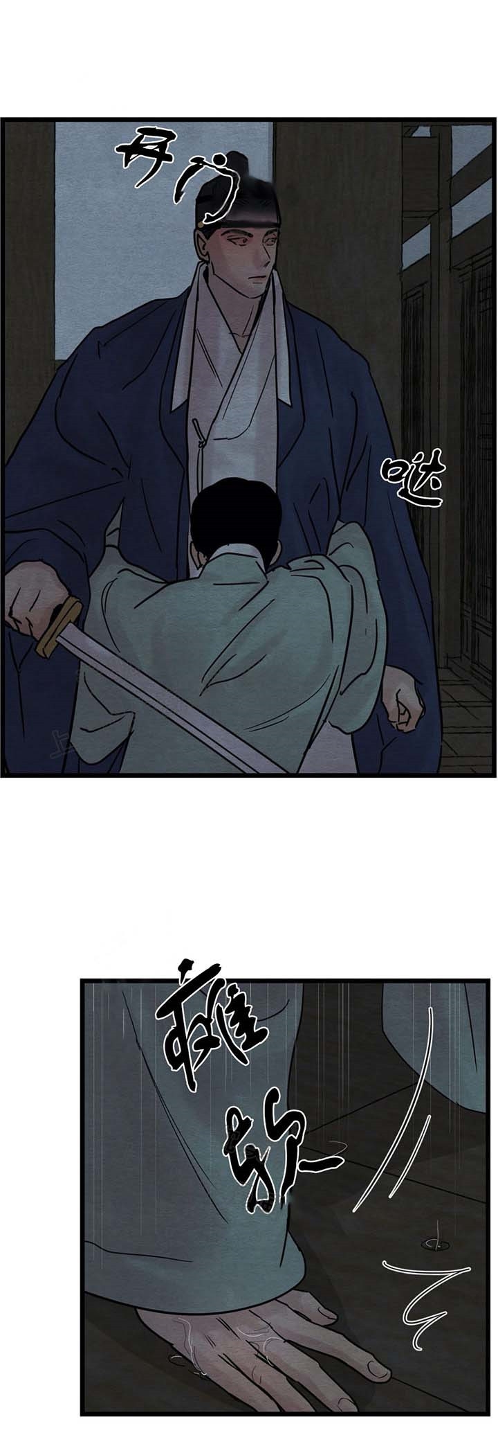 第36话12