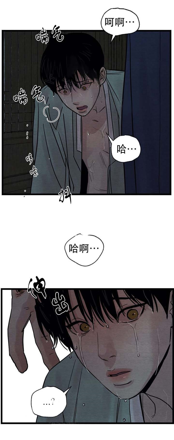 第36话14