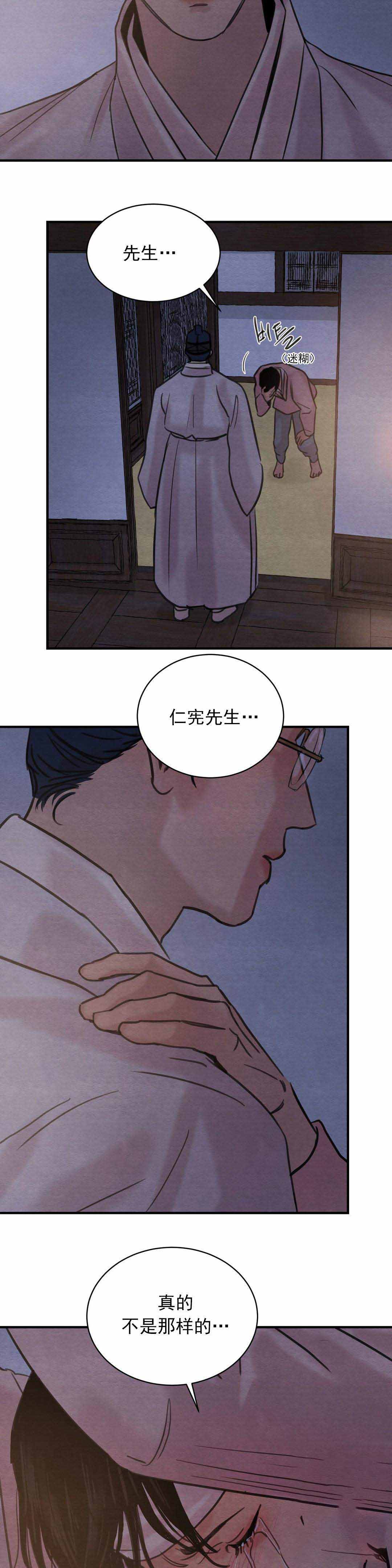 第36话15