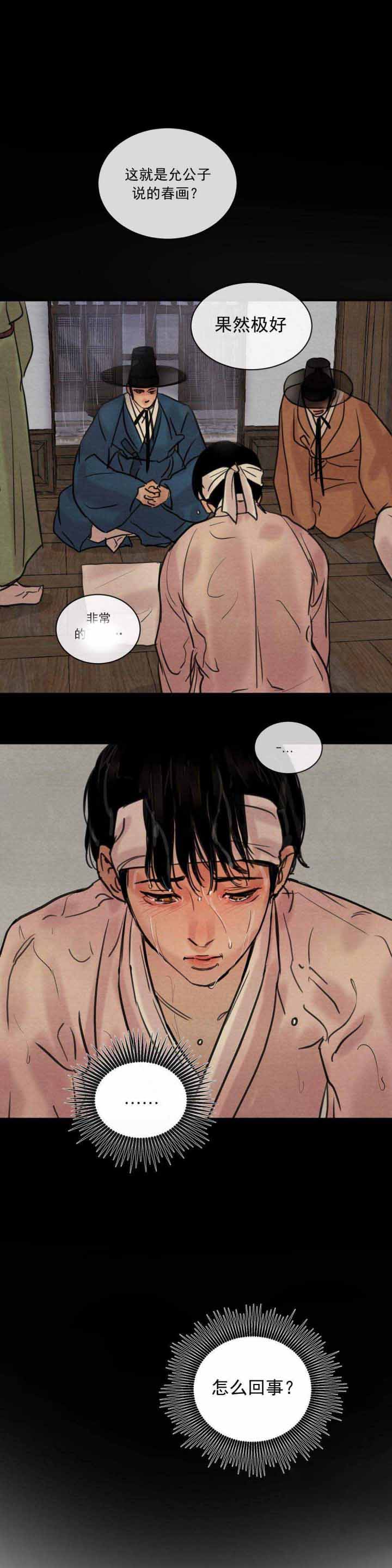 第36话3