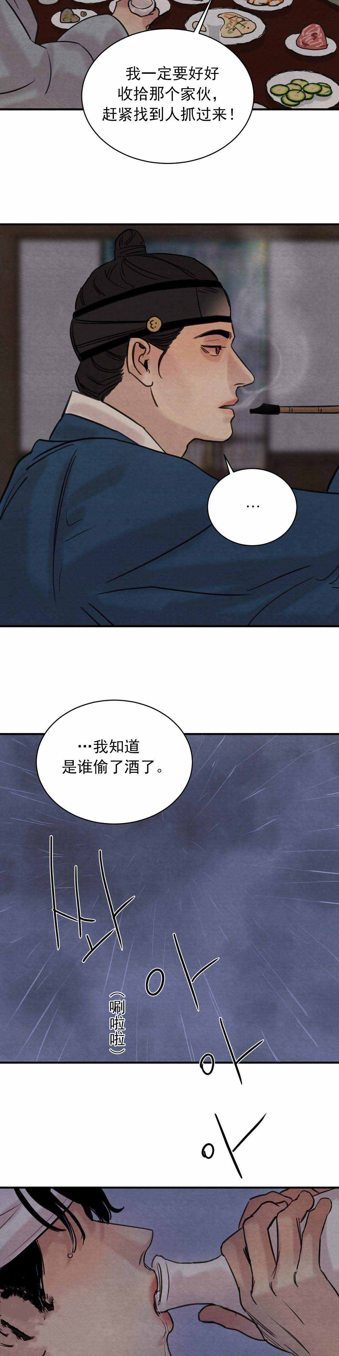 第36话7