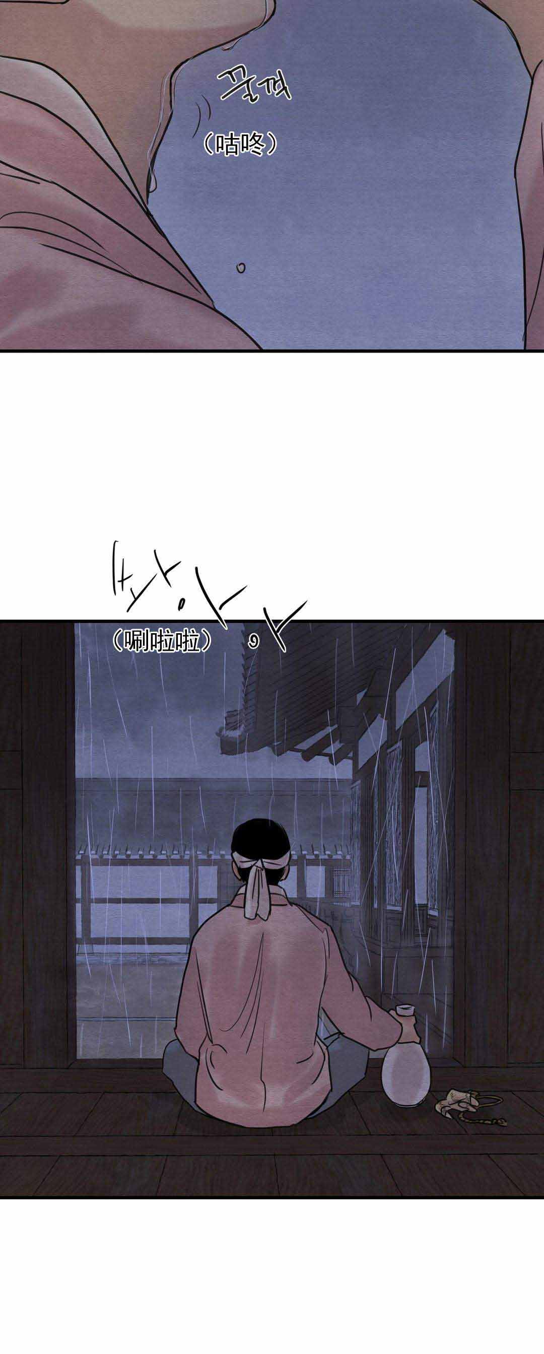 第36话9