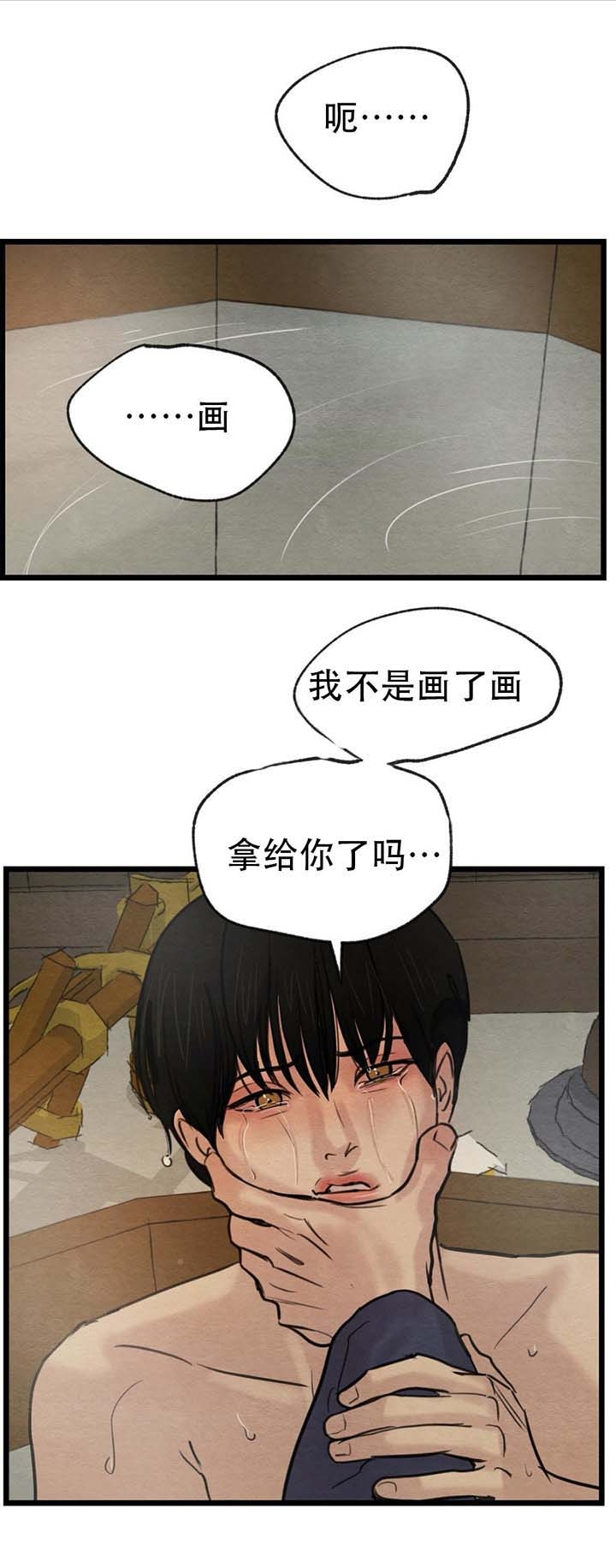 第35话11