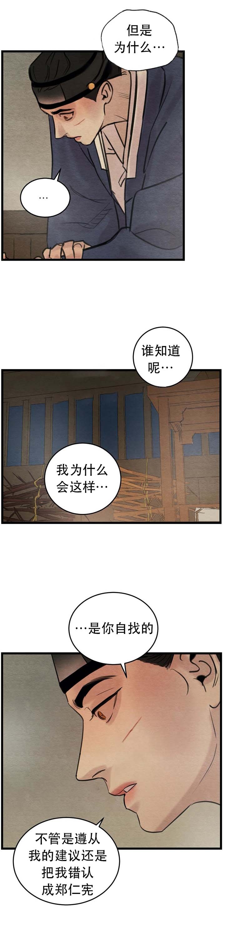 第35话13