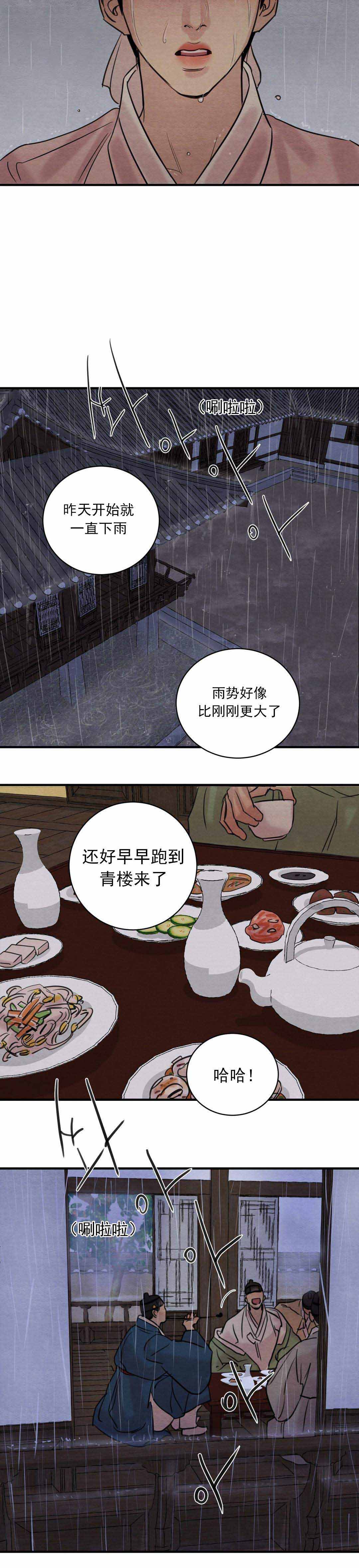 第35话18