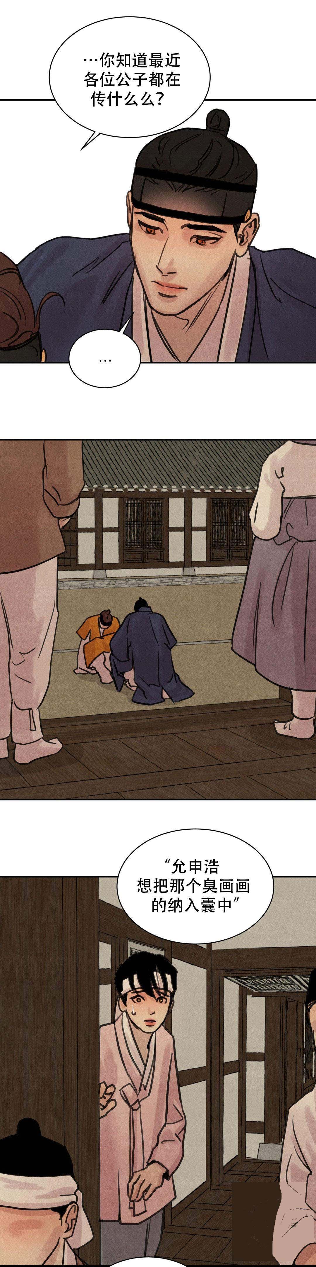 第34话0