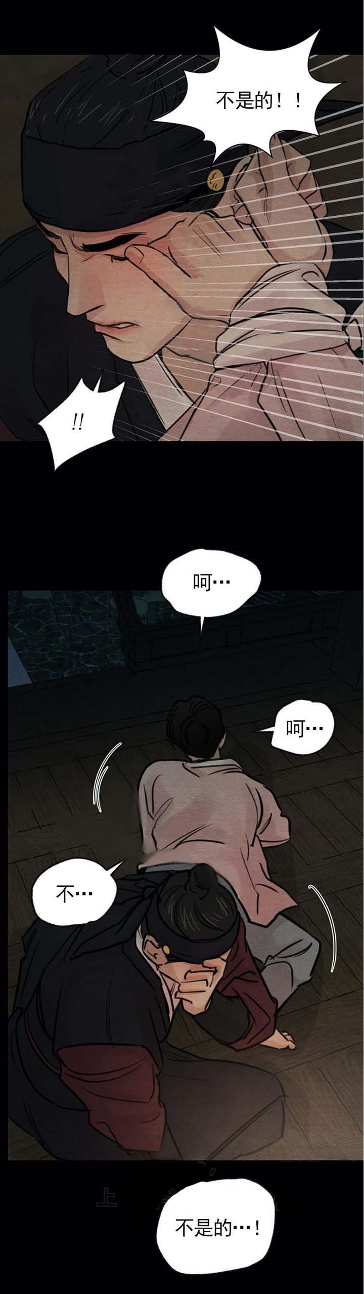 第34话1