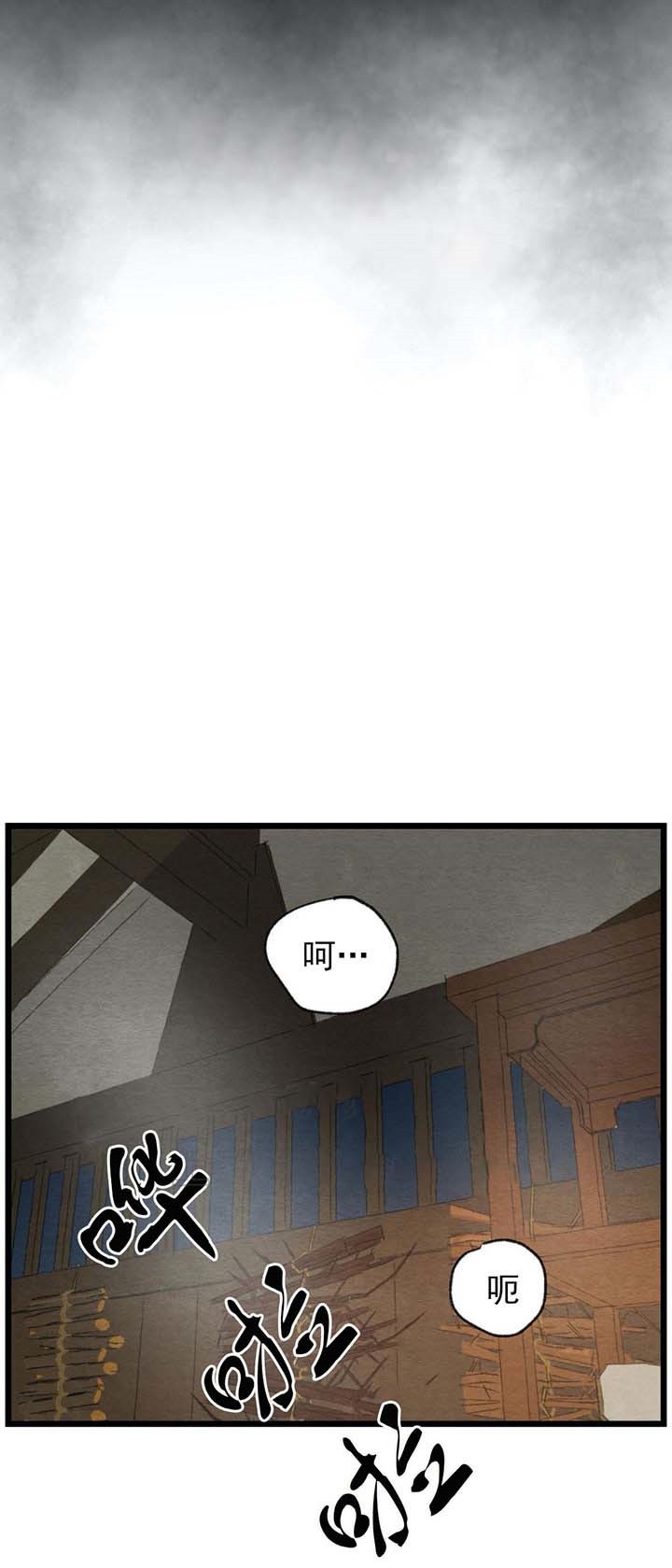 第34话11
