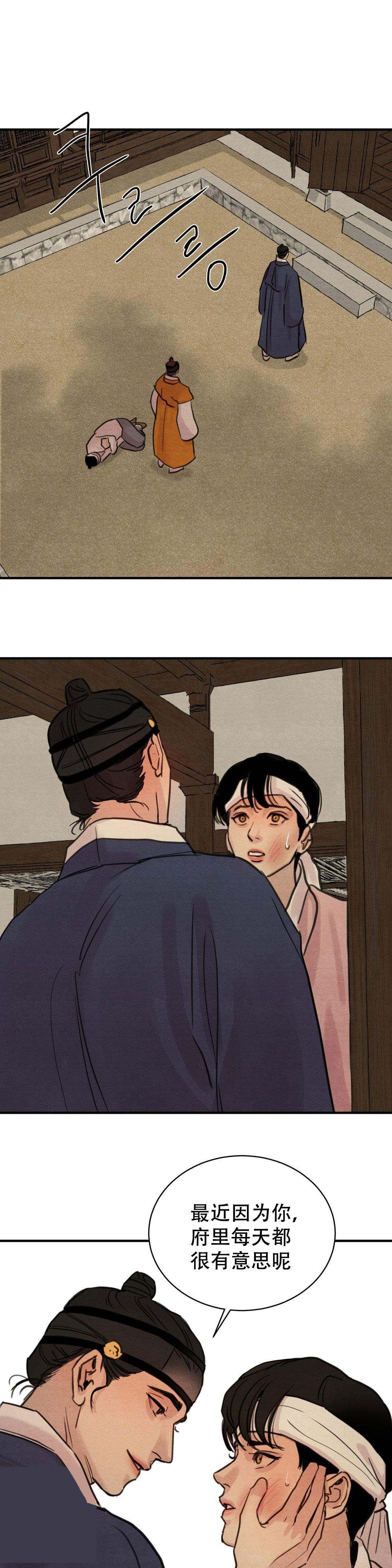 第34话12