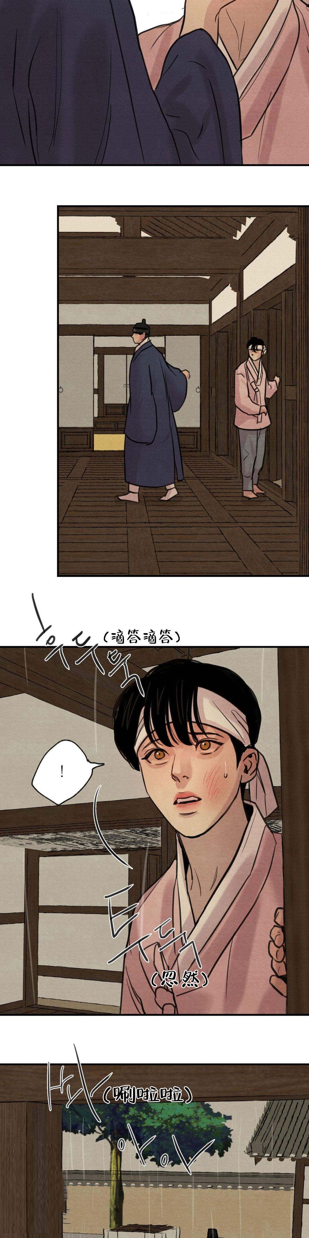 第34话14
