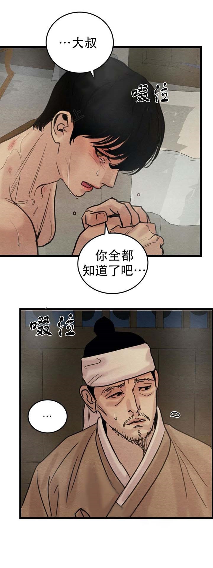 第34话15