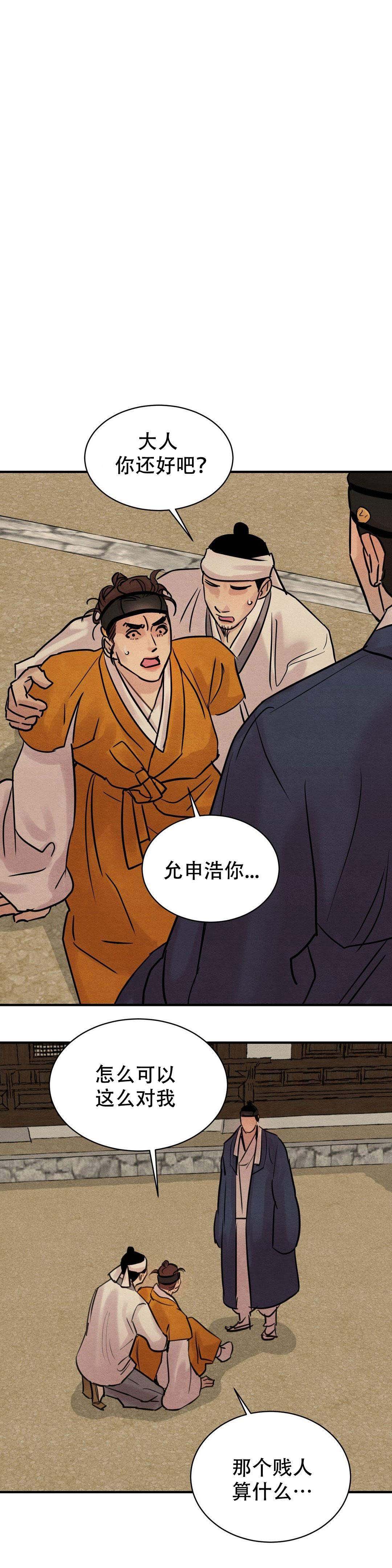 第33话0