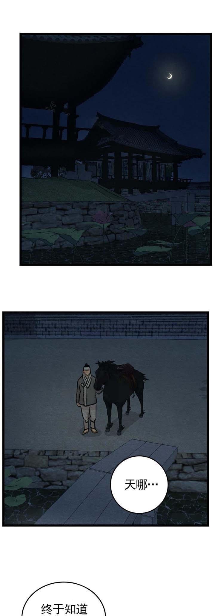 第33话1