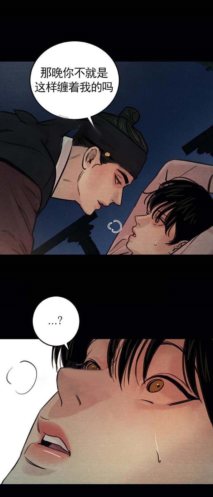 第33话17