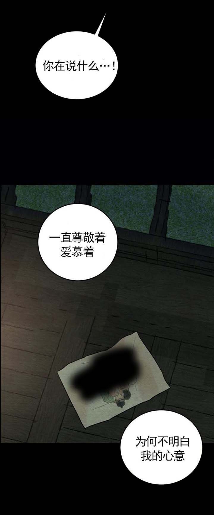 第33话18