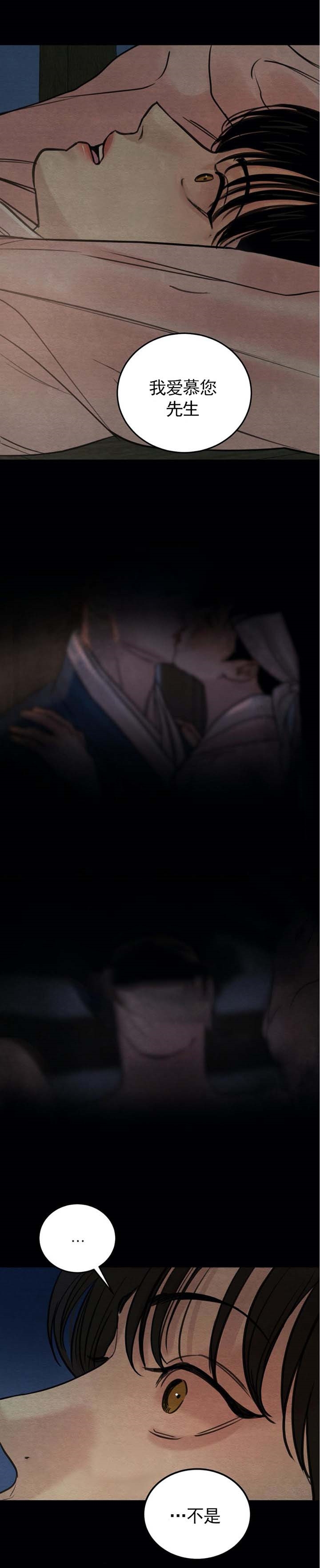 第33话19