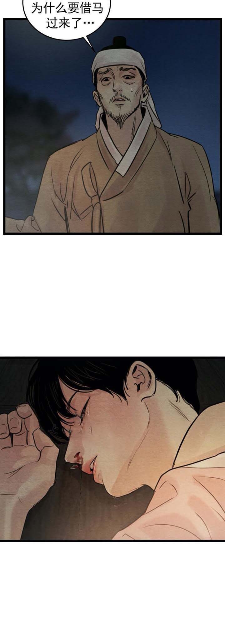 第33话3