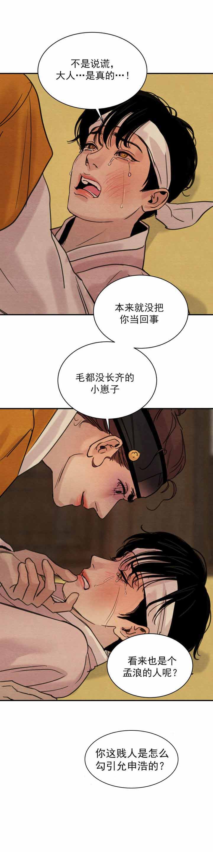 第32话0