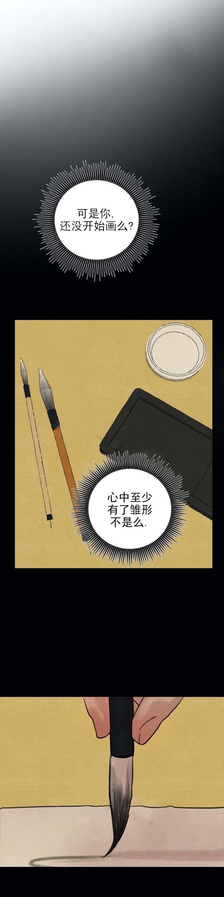 第32话1