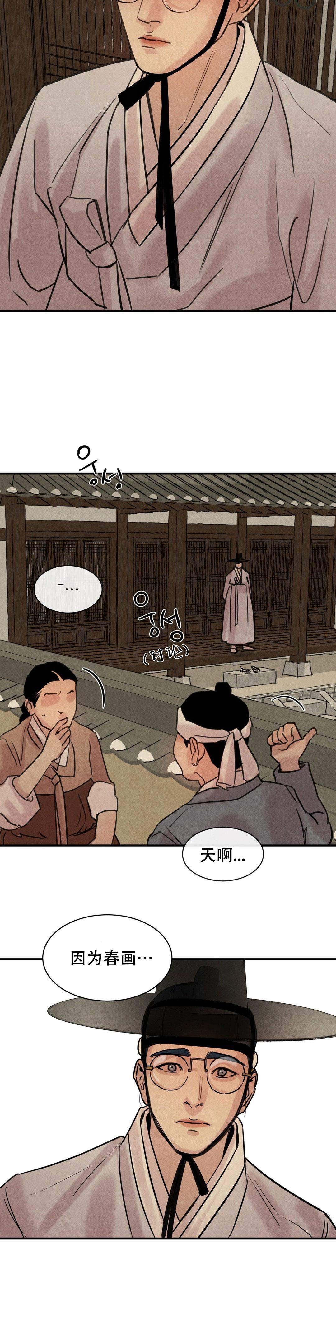 第32话14