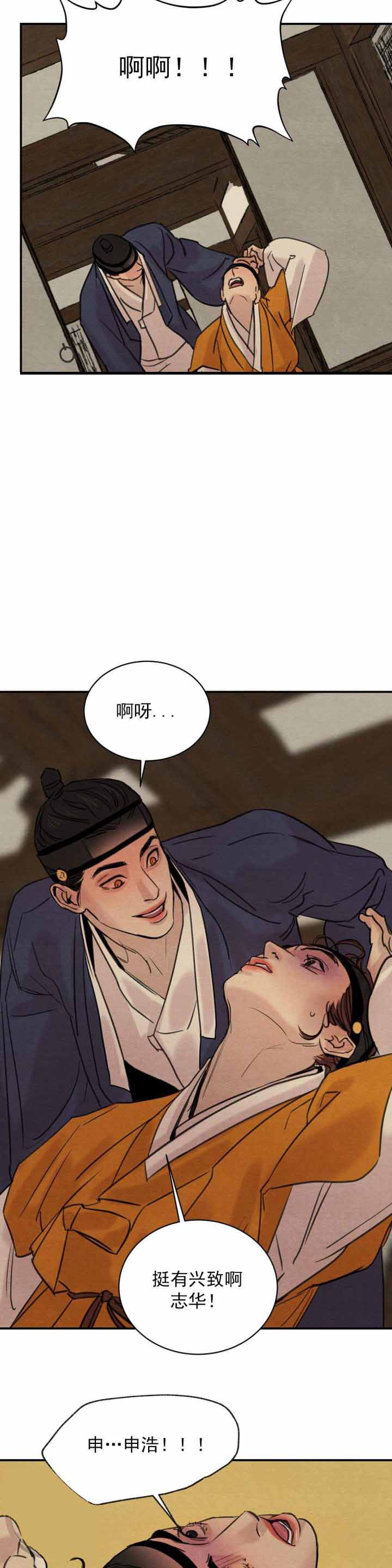第32话4
