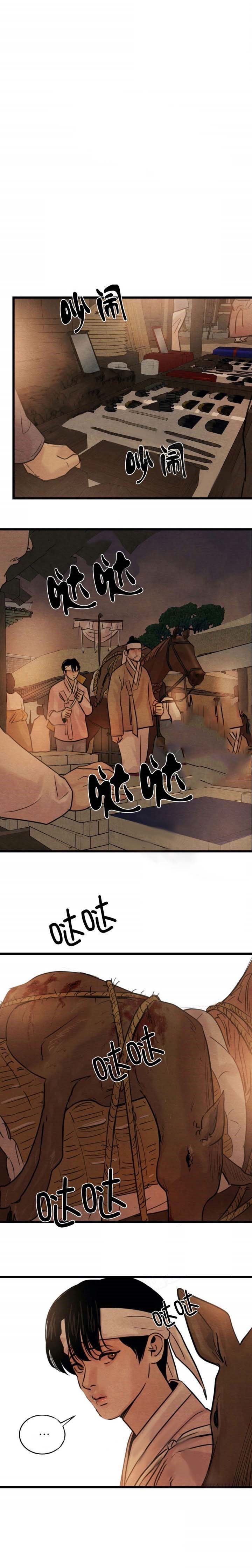 第31话1