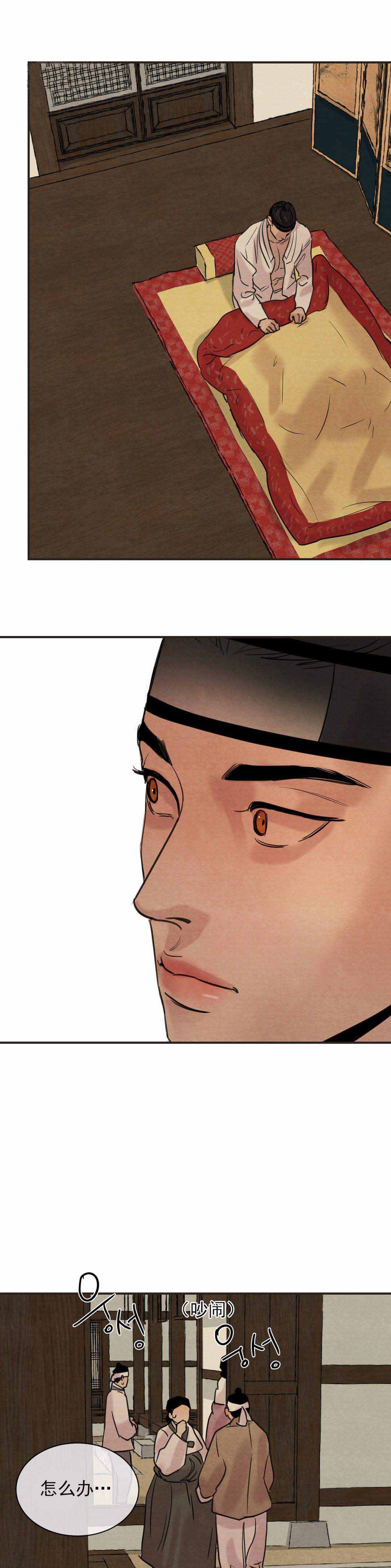 第31话14