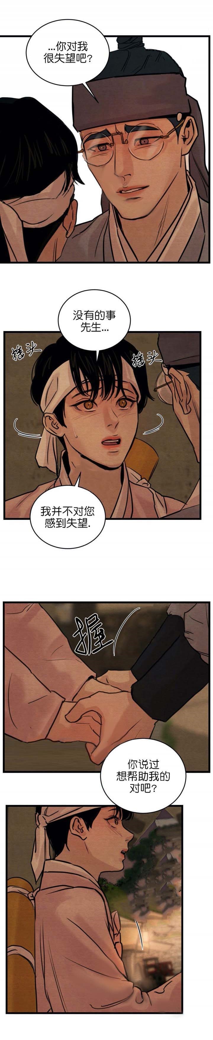 第31话15