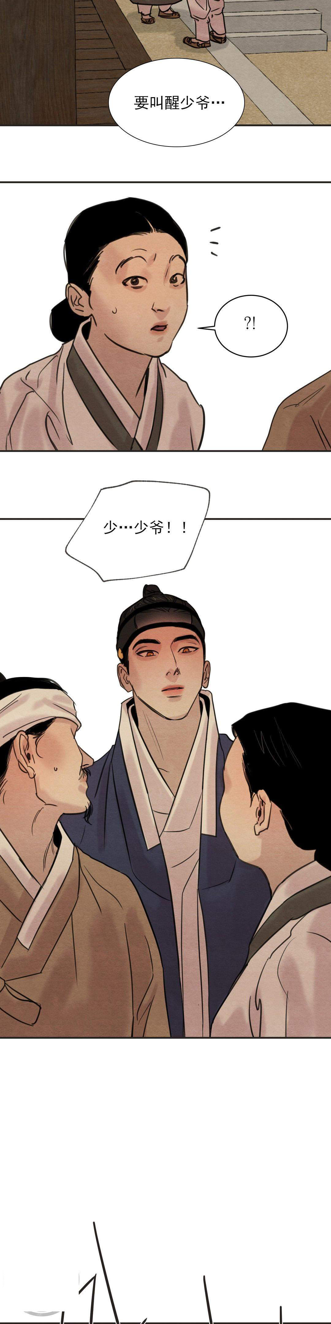 第31话16