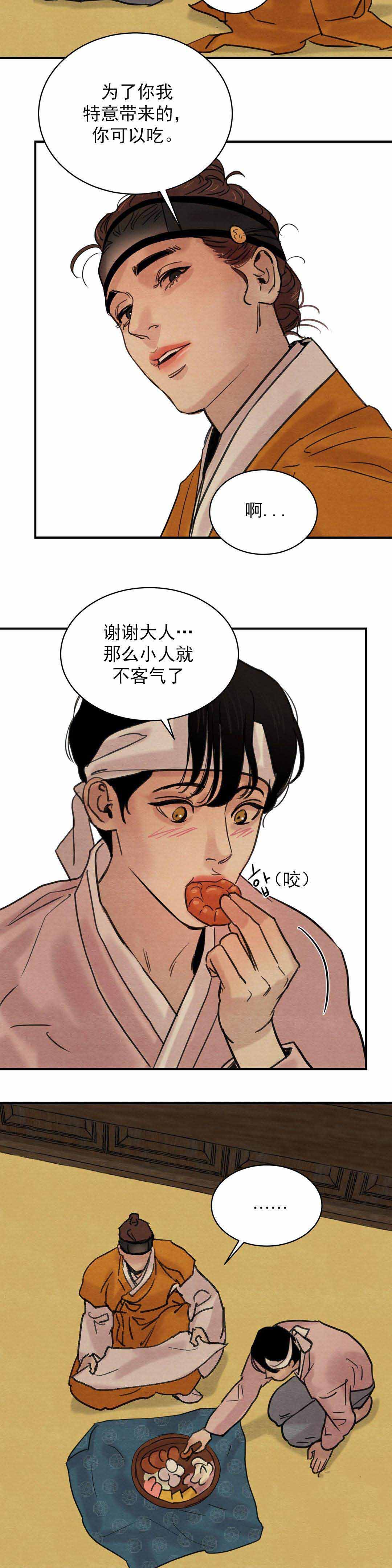 第31话2