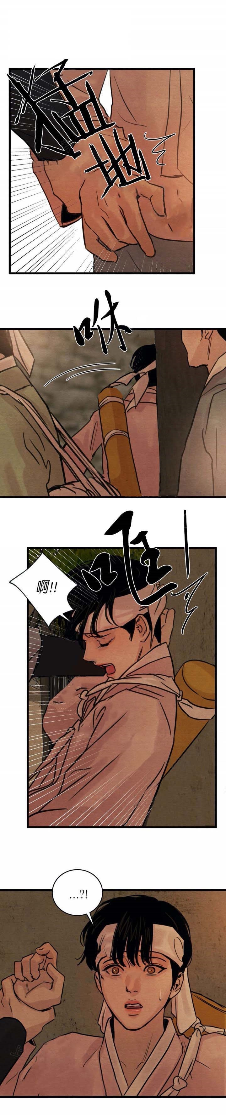 第31话3