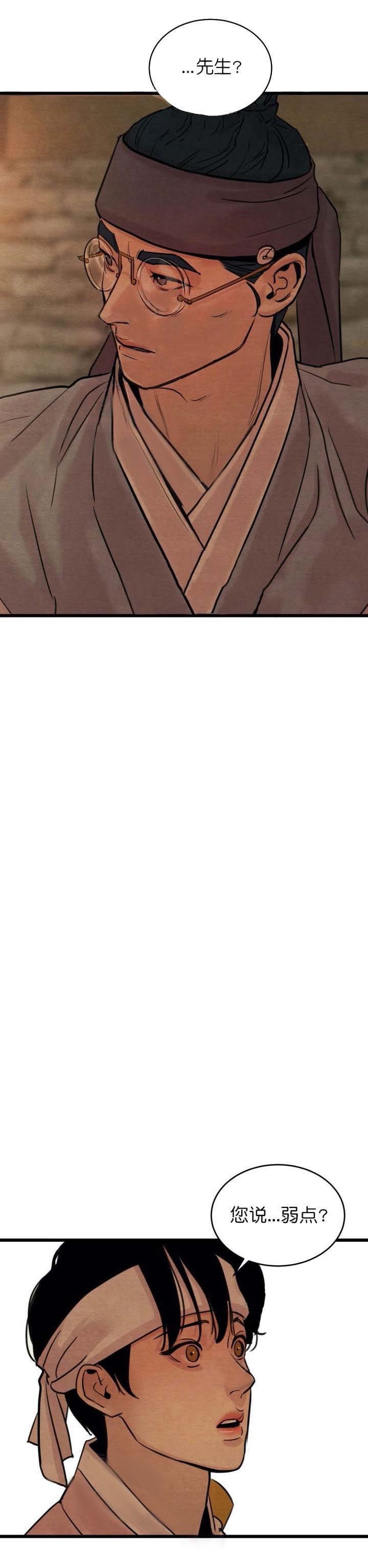 第31话5