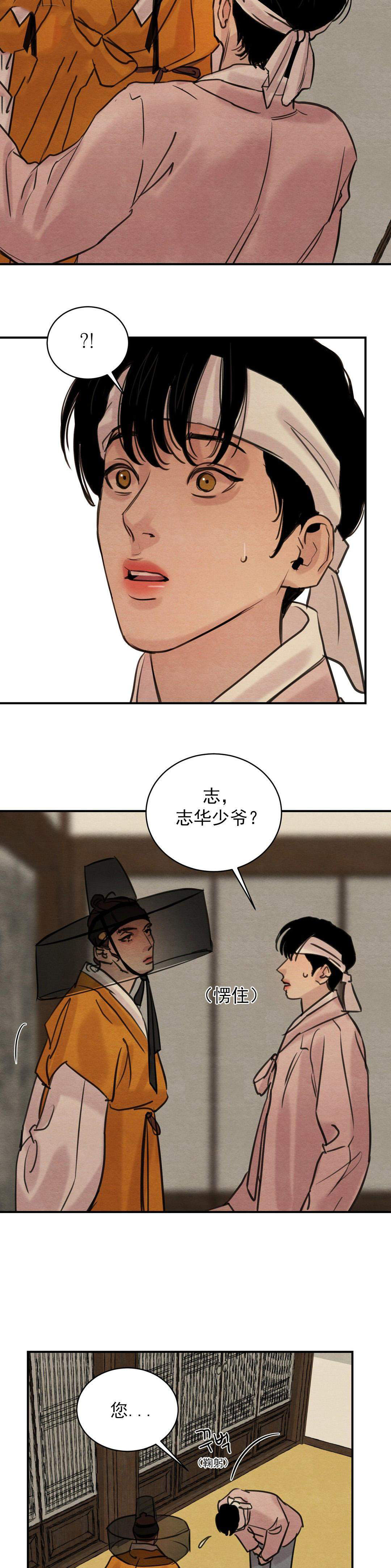 第30话16