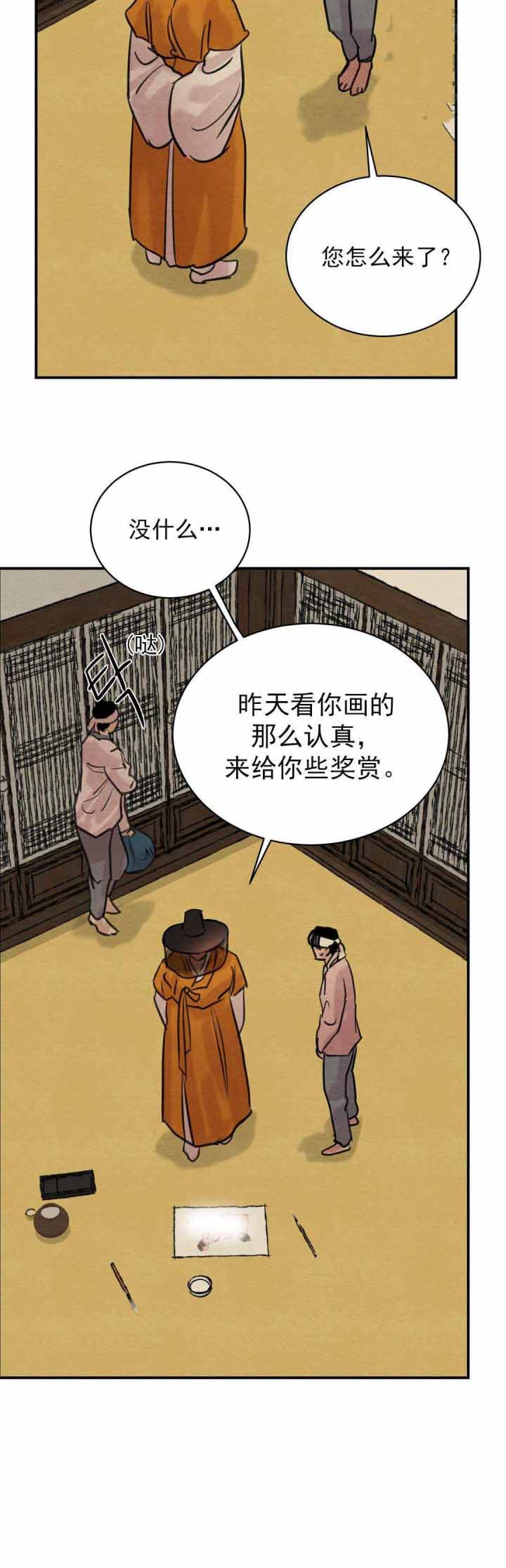 第30话18