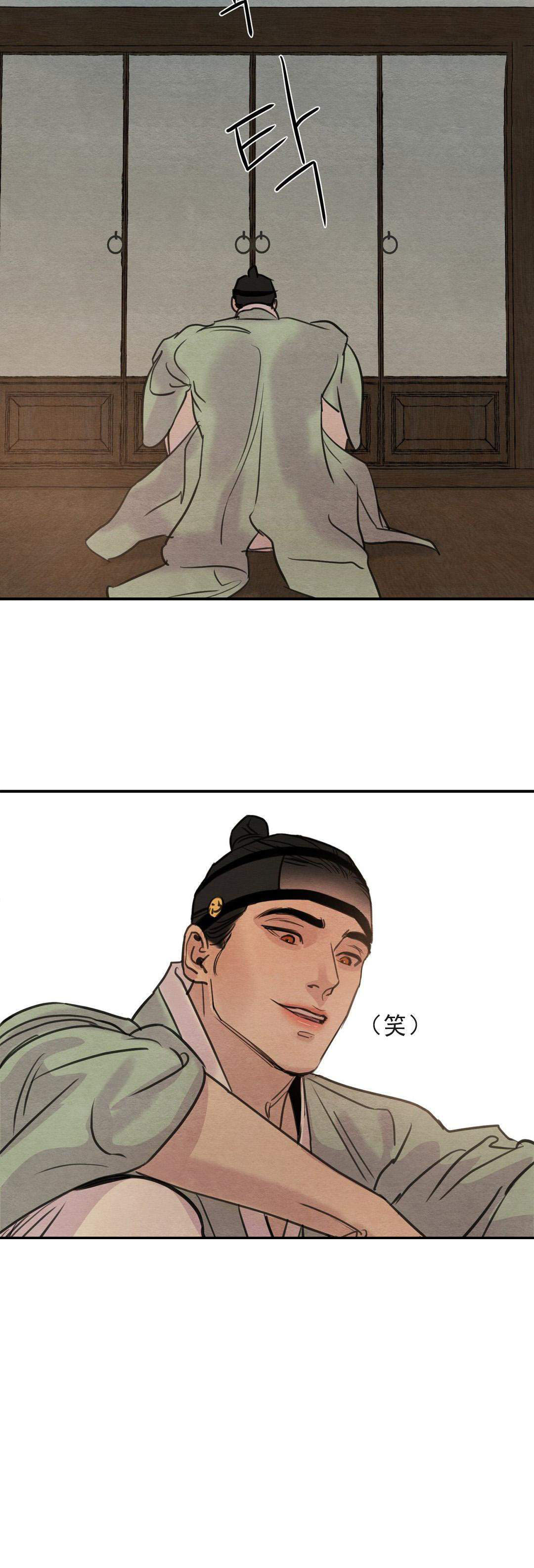 第30话6