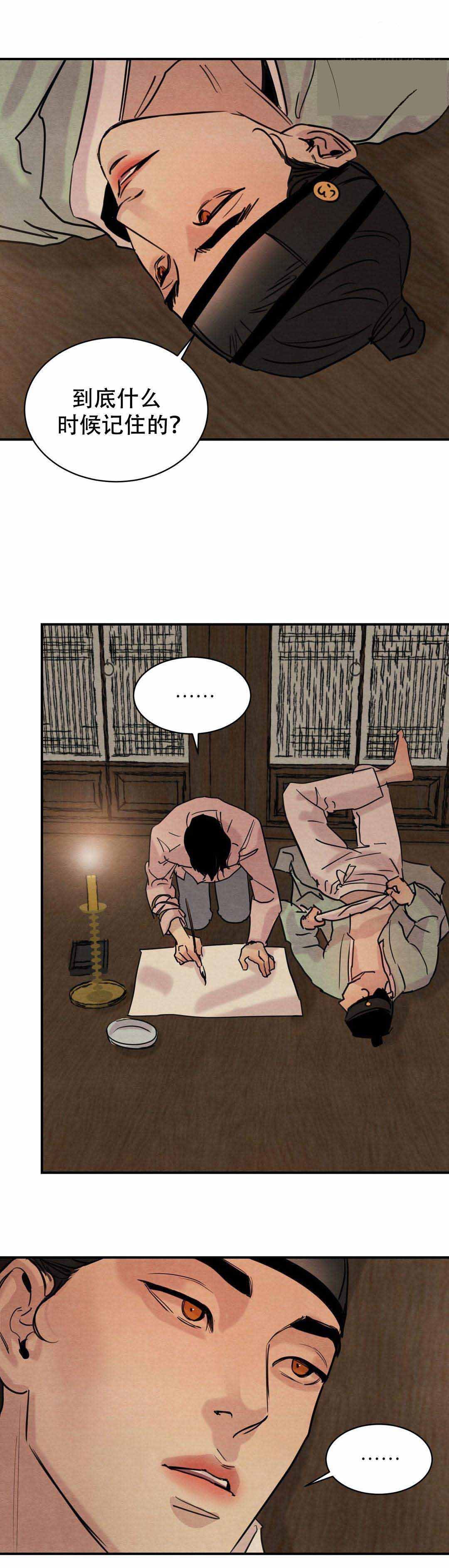 第29话0