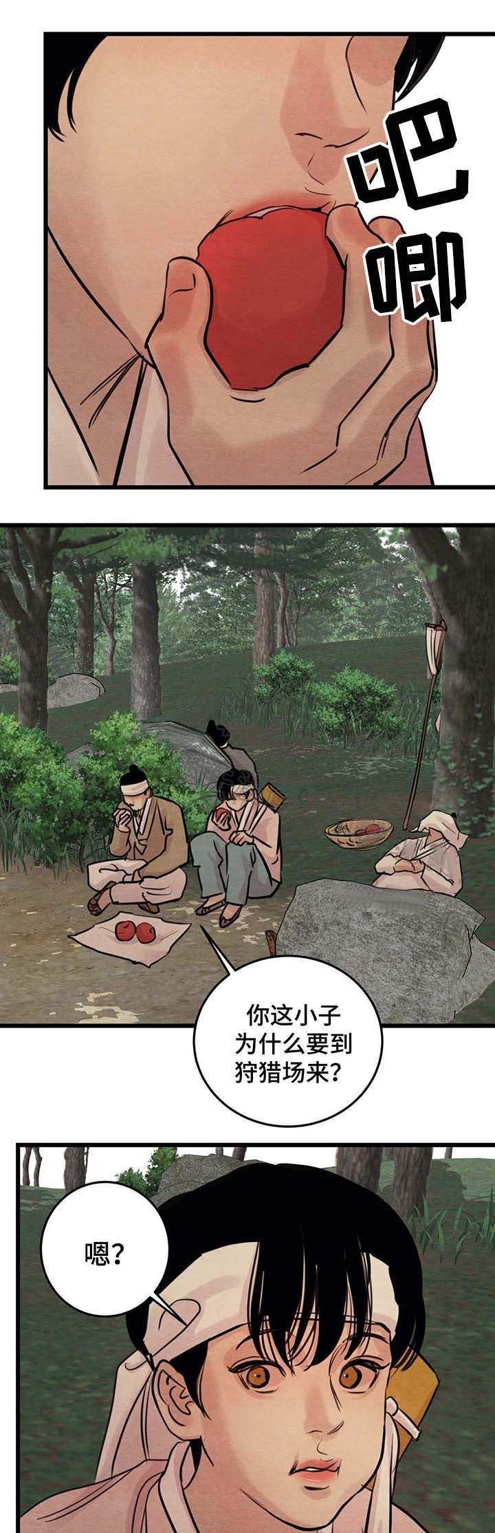 第29话1