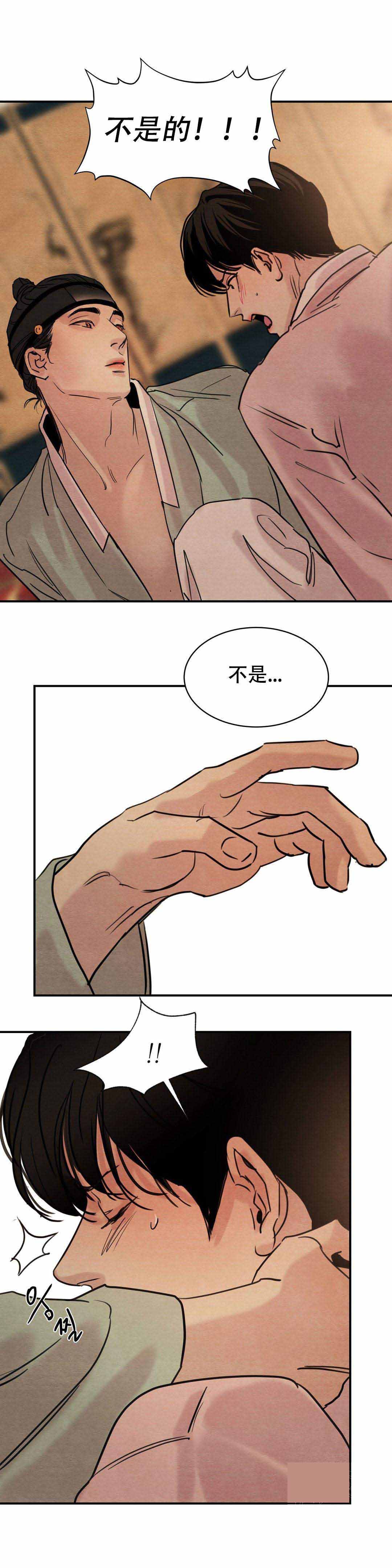 第29话6