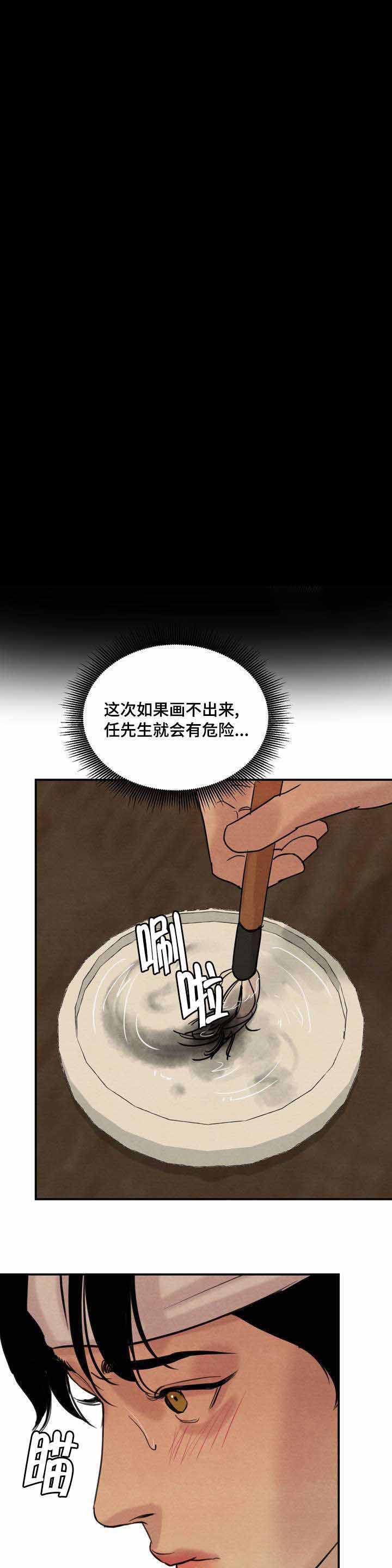 第28话0
